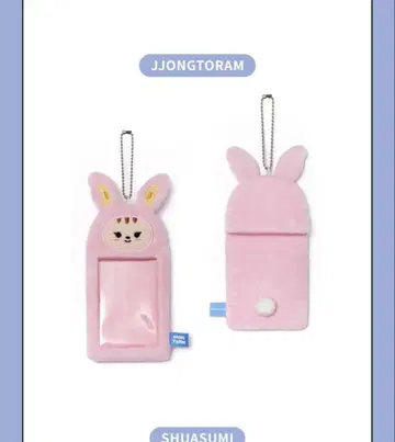 SEVENTEEN 정한 포토 카드 홀더