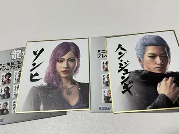 용과 같이 세가 스토어 미니 색지 컬렉션, 송히, 한준기