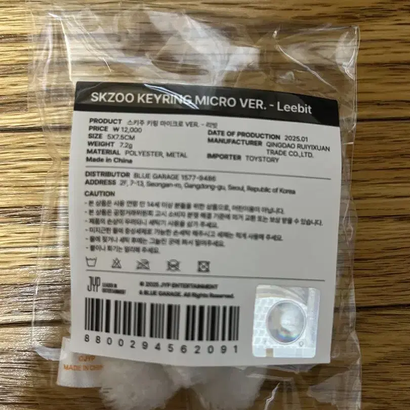 2번째 상품 이미지