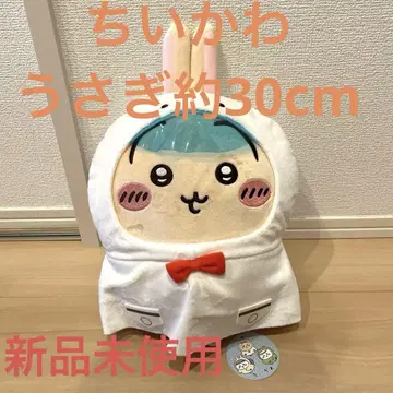 치이카와 토끼 봉제 인형 BIG 새상품 미사용
