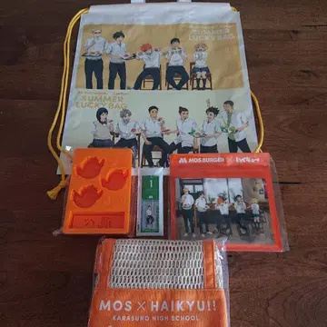 모스버거 하이큐 세트 패찰풍 참 1 사와무라