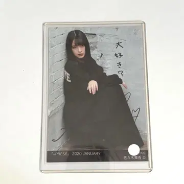 이퀄러브 사사키 마이카 이코프레 친필
