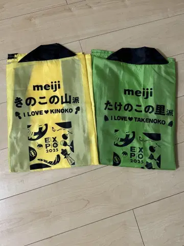 EXPO 2025 핫피, meiji 키노코노야마 타케노코노사토 세트