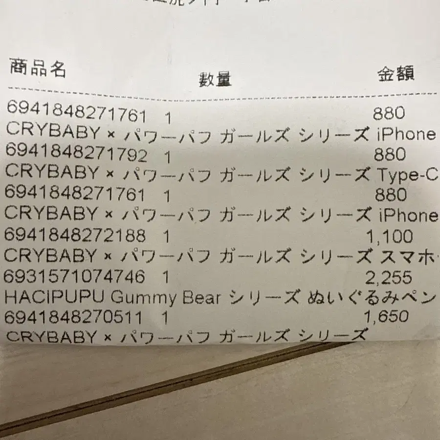 3번째 상품 이미지