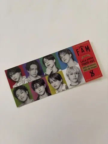 timelesz 회장 한정 특전 티켓풍 스티커 치바
