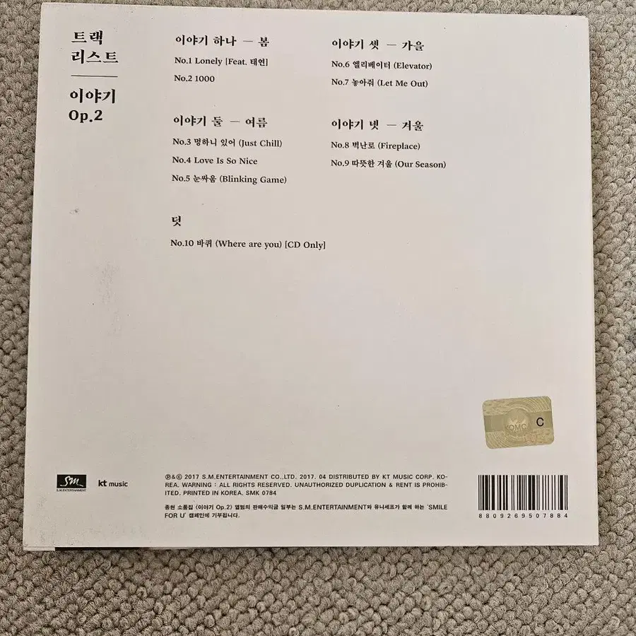 2번째 상품 이미지