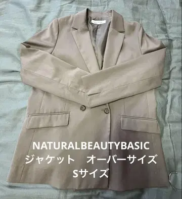 [거의 새 상품] NATURALBEAUTYBASIC 오버사이즈 자켓 S