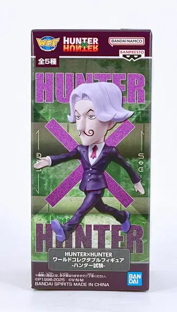 HUNTER x HUNTER 월드 컬렉터블 피규어 헌터 시험 사토츠
