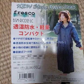 fresco 투습 방수 레인코트 BSM-RC02-LC 프리 사이즈