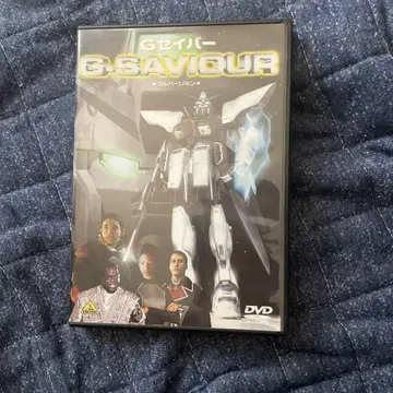 G-SAVIOUR 풀 버전