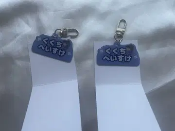 닌타마 닌타마 란타로 알루미늄 키링 네-무 시리즈 쿠쿠치 헤이스케