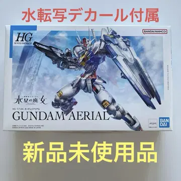 HG 1/144 GUNDAM AERIAL