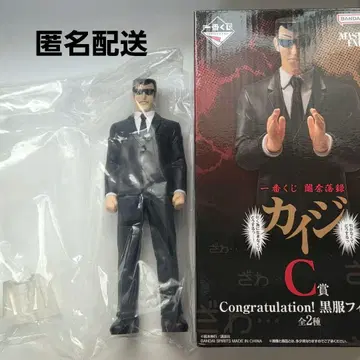 카이지 제일복권 C상 블랙 의류 피규어