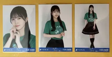 브로마이드 쿠보 시오리