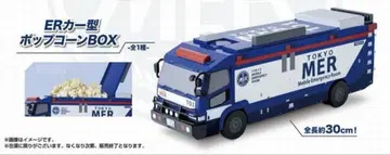 영화 TOKYO MER ER카 팝콘 BOX 한정판