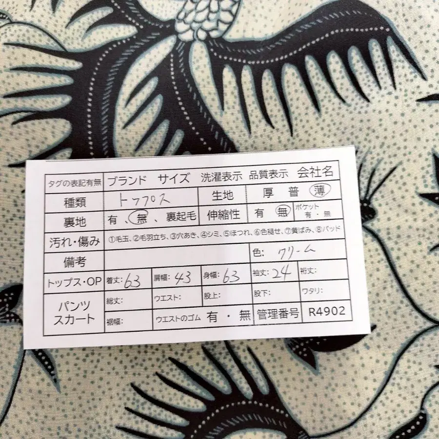 6번째 상품 이미지