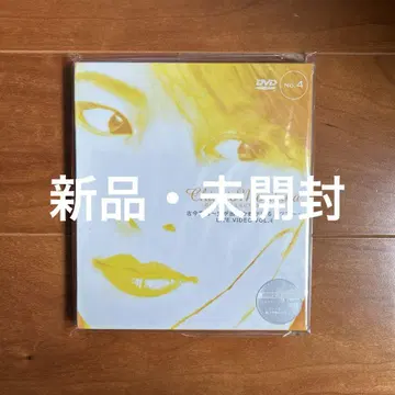 모리타카 치사토/고금동서 ~ 도깨비가 나올까 뱀이 나올까 투어