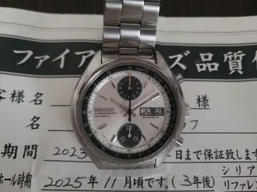 세이코 크로노그래프 오토매틱 전기형