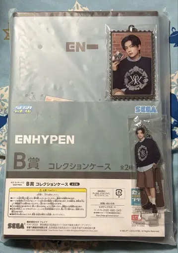 미개봉 세가 럭키 쿠지 엔하이픈 3세트 제이