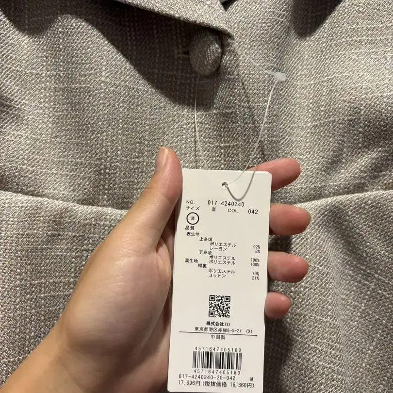 3번째 상품 이미지