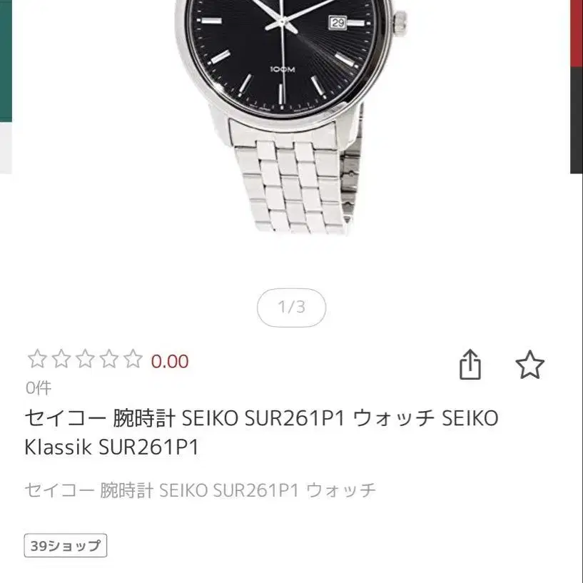 1번째 상품 이미지
