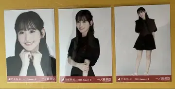 브로마이드 이치노세 미쿠