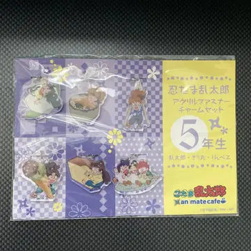 닌타마 애니메이트 카페 참 5학년