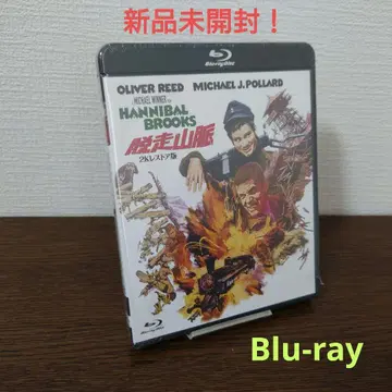 탈주 산맥 2K 복원판('68영) Blu-ray