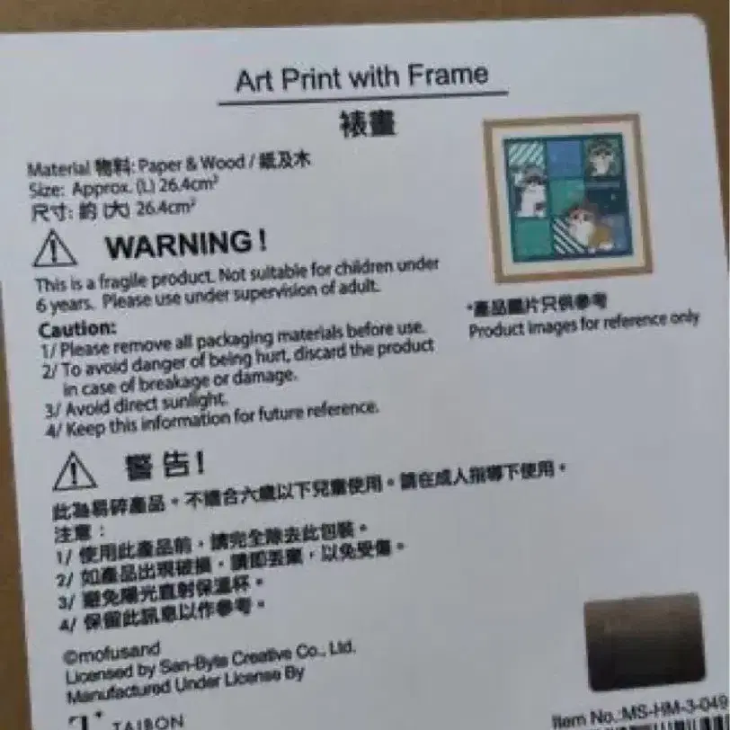 3번째 상품 이미지