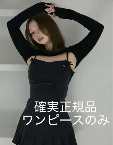 andmary Bonnie 데님 미니 드레스