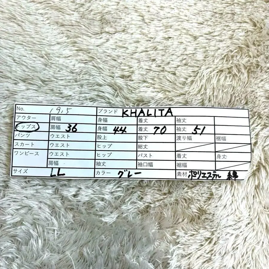 8번째 상품 이미지