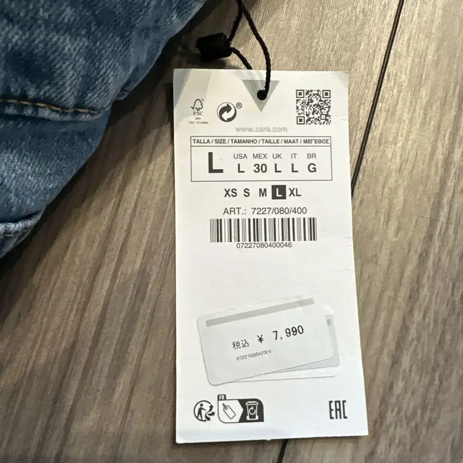 8번째 상품 이미지