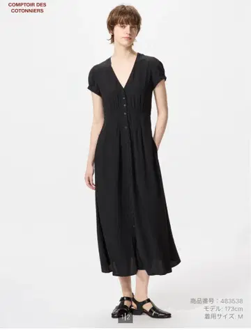 [ COMPTOIR DES COTONNIERS ] 레이온 롱 원피스