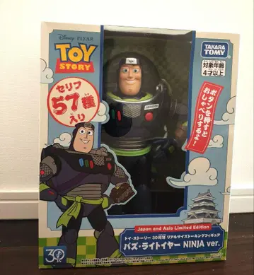 새상품 타카라토미 토이 스토리 30주년 버즈 라이트이어 NINJA
