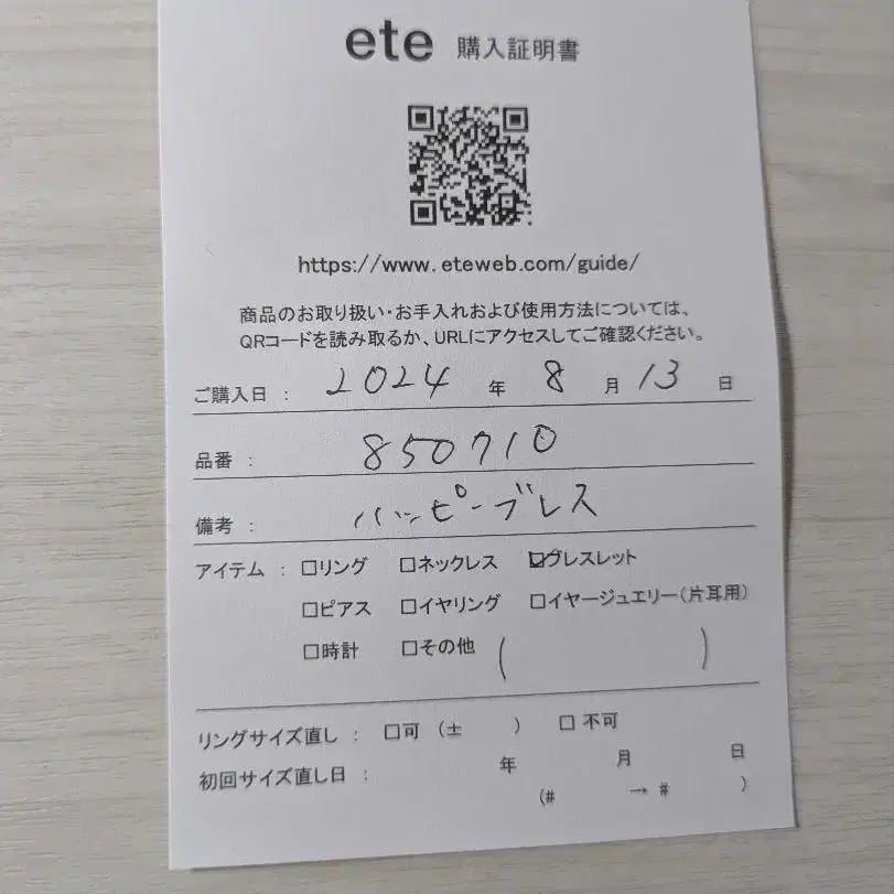 4번째 상품 이미지