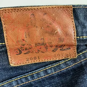 EVISU 2001 No.2 귤