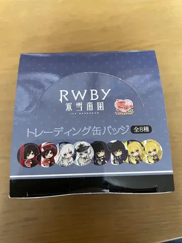 RWBY 트레이딩 캔뱃지 전 8종