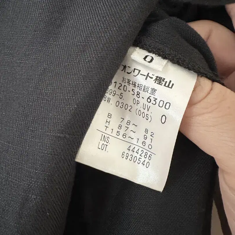 7번째 상품 이미지