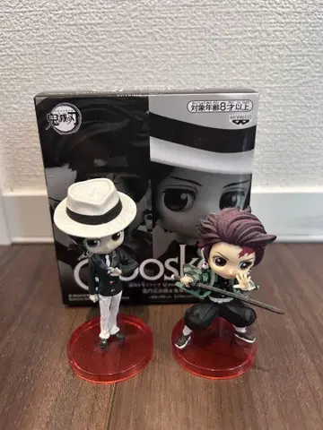 카마도 탄지로 & 키부츠지 무잔 Qposket 피규어 세트
