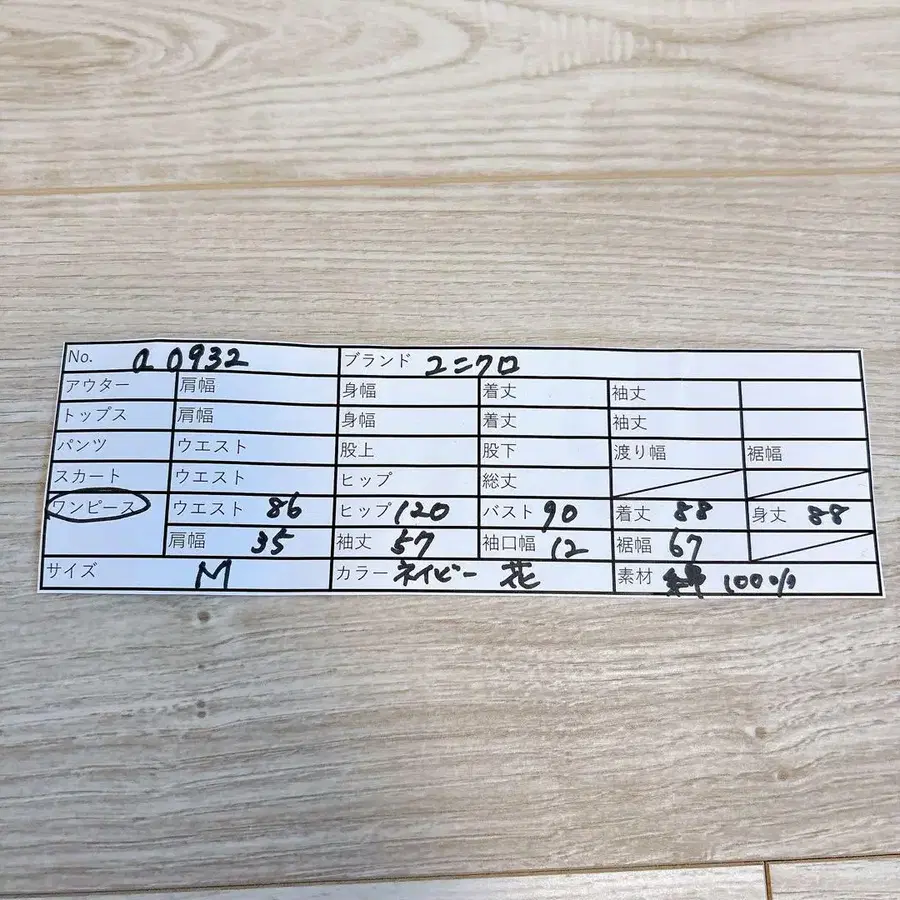 11번째 상품 이미지