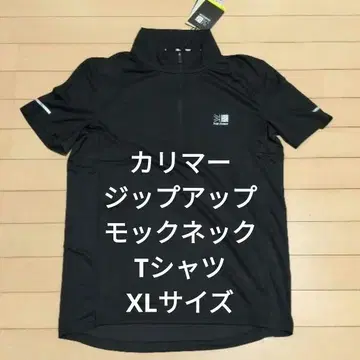 카리모어 KARRIMOR 네이비 티셔츠 XL 사이즈
