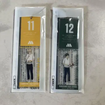 모스버거 x 하이큐 대기표풍 참