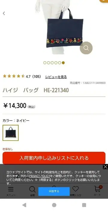 FEILER 레슨 백 [ 학교 FEILER 네이비 ] WEB 완판템