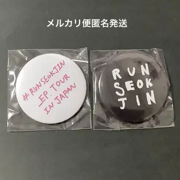 BTS JIN RUNSEOKJIN 캡슐 토이 캔뱃지