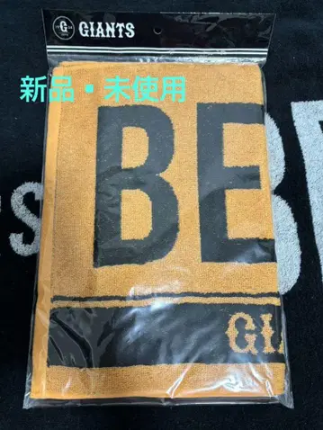 GIANTS BE:FIRST 콜라보 타월