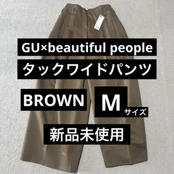 [미사용 새상품] GU beautiful people 턱 와이드 팬츠 M
