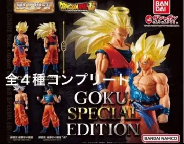 한정판 HG 드래곤볼 01 GOKU SPECIAL EDITION 4종
