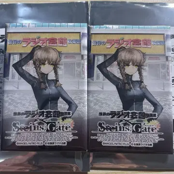 슈타인즈 게이트 Steins Gate 아마네 스즈하 원작화 한정 캔뱃지