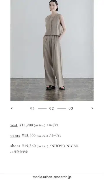카구레 린넨 레이온 와이드 팬츠