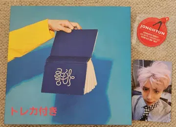 SHINee 종현 JONGHYUN 앨범 She is 좋아요